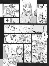 Tech Gian Issue 16 (February 1998)