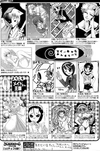 Comic Papipo 2007-03