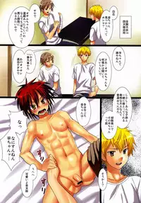 (Shota Scratch 19) [Tanakana (Tanakana)] Super Ultra Great Delicious na Gontakure!! (Prince of Tennis)