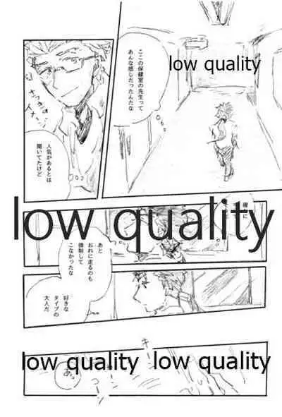 (Dai 16-ji ROOT4to5) [Karmin (Hozumi)] BONUS STAGE (Fate/Grand Order)