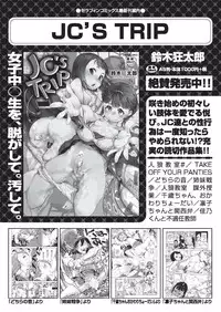 COMIC AUN 2018-05 [Digital]