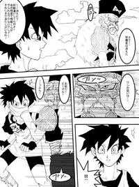 [Alice.Blood] Sennou Kyouiku-shitsu ~Jinzou Hito ☆ 18-gou-hen~ (Dragon Ball Z)