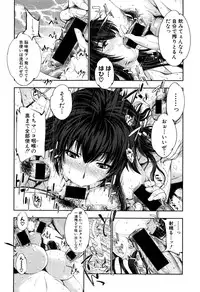 COMIC Shingeki 2017-01