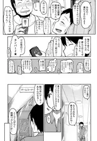 COMIC Tenma 2015-10