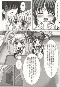 [Anthology] Mahou Shoujo LyriNana (Mahou Shoujo Lyrical Nanoha)