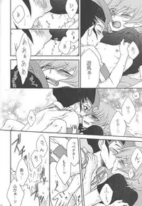 (DUEL PARTY 2) [Sasanowa (Various)] 990 Vector II (Yu-Gi-Oh! Zexal)