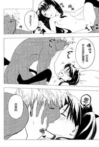 (C89) [Snowrich (Iida Toyoyuki)] Have a Tea Break (Fate/stay night) [Chinese]