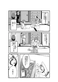 [Tamon] Dokidoki Time Paradise ~Sawari Houdai Ire Houdai~