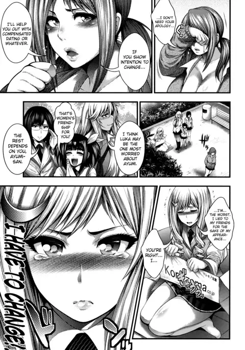 Enjyo-Kosai {doujin-moe.us}