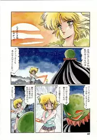 [Aran-Rei] Minna Genki Kai!!