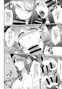 (C85) [Gravi-dan (Kobayashi Tetsuya)] Yokubou no Witch's Milk (Dragon's Crown)