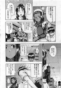 BUSTER COMIC 2010-03