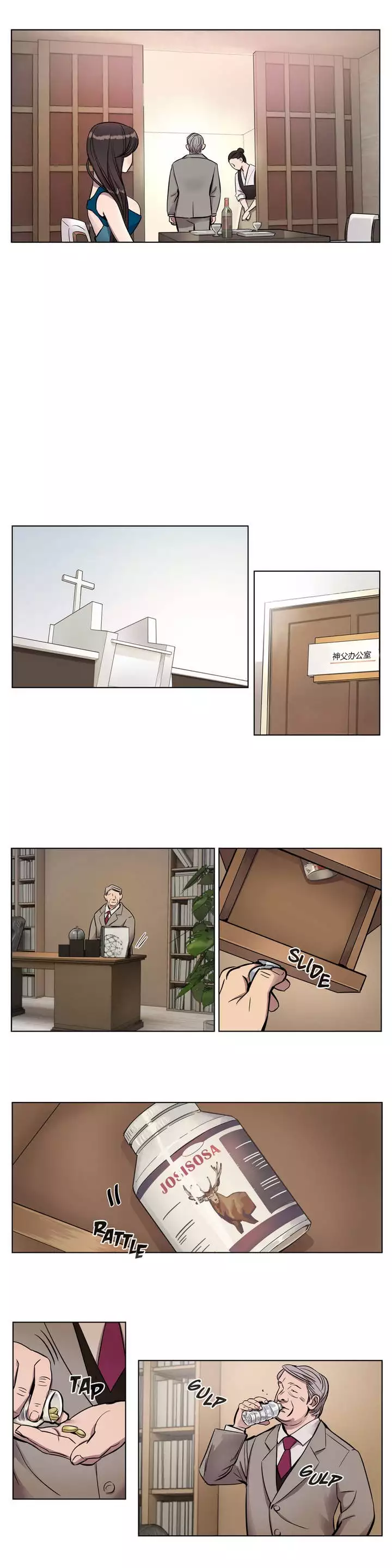 Atonement Camp Ch.0-49