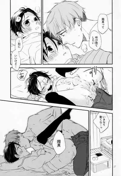 [D-32 (Ikemori Ayu)] Kareshi no Kane de Eiga Mita-sa ni Niihai wa Ite Ecchina Koto Shi Chau Hon