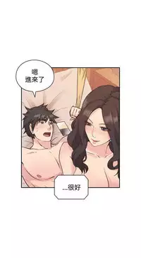 老师,好久不见 [女教师] 01-14话