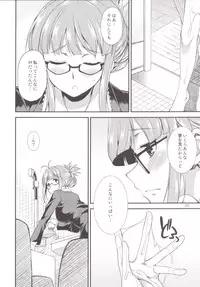 (C90) [Kaguya Hime Koubou (Gekka Kaguya)] THE FUTANARI M@STER 2 (THE IDOLM@STER)