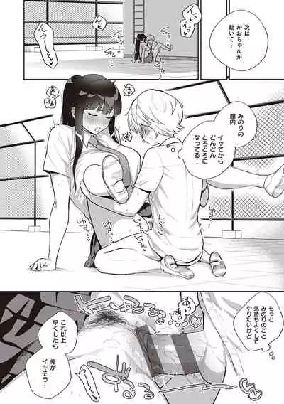 [Herio] Kite. [Digital]