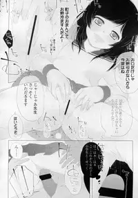 COMIC LO 2010-11 Vol. 80