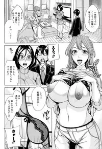 COMIC Mugen Tensei 2017-05 [Digital]