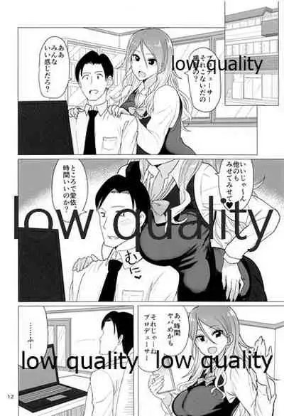 (C96) [Fujiyuu Kenkyuu (Akai Kagerou)] Fuyuko no Futumomo o Tannou Suru Hon (THE iDOLM@STER: Shiny Colors)