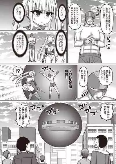 COMIC AUN Kai Vol. 30