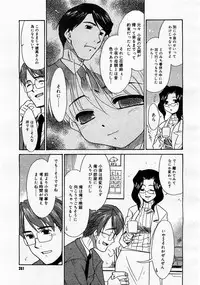 Comic Megastore 2004-01