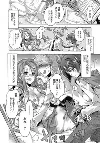 [Anthology] Kimusume Kanojo no Hatsujou Houteishiki [Digital]