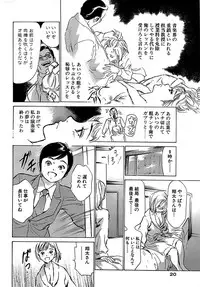 Comic Bazooka 2007-12