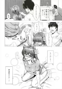 (C93) [Scrum Hitori (Takamichi)] Keikoku no Kisaragi 5 Suteneko Kisaragi-chan (Kantai Collection -KanColle-, Bonobono)