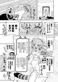 Action Pizazz DX 2018-11 [Digital]