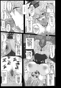 [Italiya, Kurosumi Yakousho (Tonyman+)] Kamishirasawa Keine no Chitai 1 (Touhou Project) [Digital]