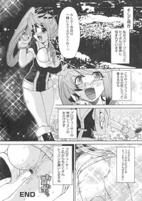 U can finish in my pot 'cause with UR love