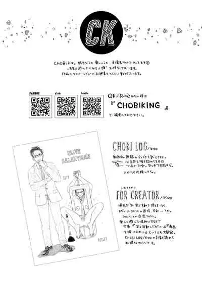 Oshiri kara Dasu Tokoro Zero Kyori de Mite hoshii