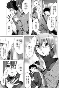 Comic Men's Young 2008-04