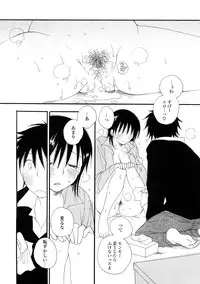 [Inomoto Rikako] A.My.Sweets