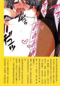 [Maron☆Maron] Kyousei Haramase Gouhouka!!! Rape ga Gouhouka saretara Nippon wa dou Narimasu ka? [Chinese]