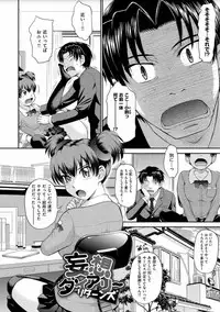 [Tsukino Jyogi] Tsuyairo Jouwa [Digital]