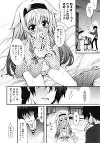 Comic Megastore H 2008-06 & 07