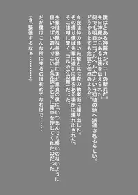 [Uradora Mangan] Corneo no Yakata ni Youkoso Yuffie Hen (Final Fantasy VII)