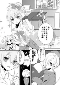 [PeachBreath (Ootani Mikoto)] Oshiete Producer-san! (THE IDOLM@STER CINDERELLA GIRLS) [Digital]