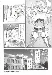 (Puniket 33) [Yudokuya (Tomokichi)] KanColle! Kai ~Iowa to Shimakaze no Super Night Battle!~ (Kantai Collection -KanColle-)