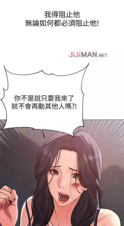 【周三连载】超市的漂亮姐姐（作者：北鼻&逃兵） 第1~43话