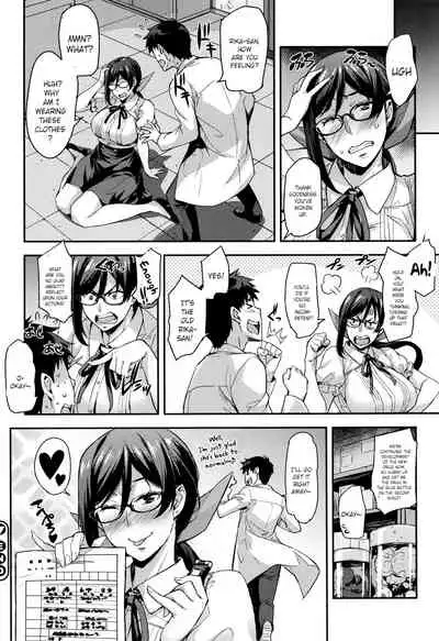 [Takurou] Rica no Kenkyuushitsu ~Chiteki na Rikeijo no Seitai~ Ch. 1-6 [English] [Crystalium]