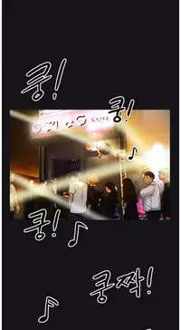 [Hwanazzung] Naughty Girl Ch. 1-10 [English] (YoManga) (Ongoing)