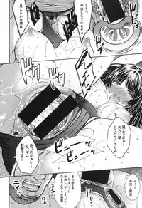 COMIC Shingeki 2017-04 [Digital]