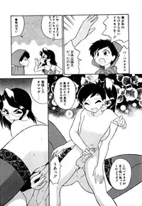 [Dozamura] Marking Algolagnia