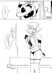 [TATESIMA. (Yokosima)] Symphogear no Erohon (Senki Zesshou Symphogear) [Digital]