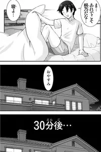 [Raijinkai (Haruki Genia)] Oreimo Binetsu Tyuihou 1 (Ore no Imouto ga Konna ni Kawaii Wake ga Nai) [Digital]