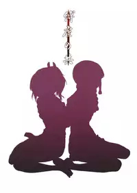 (Kamata Chinjufu 2) [Satellites, Gokusaishiki (Satetsu, Aya Shachou)] Bakugyaku no Tomo (Kantai Collection -KanColle-)