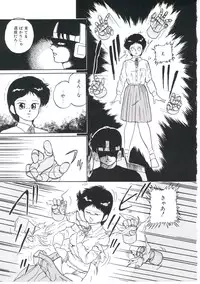 [Kazusa Shima] Dream Item Remix